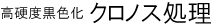NmX